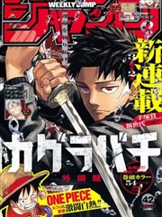 第九格漫画 剧集封面